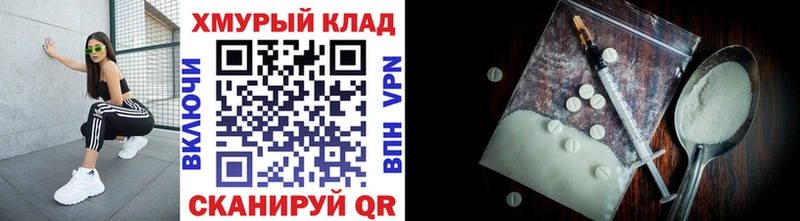 ГЕРОИН белый  Кострома 