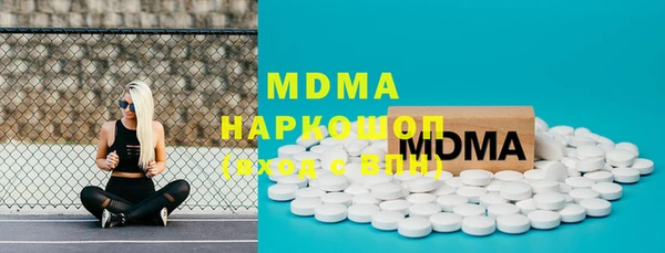 mdma Нефтегорск