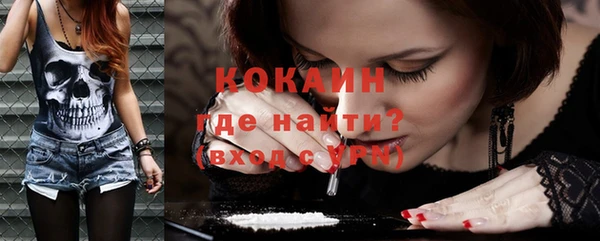 кокаин VHQ Нея