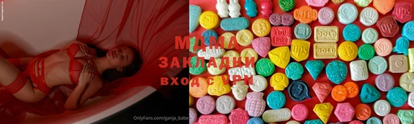 mdma Нефтегорск