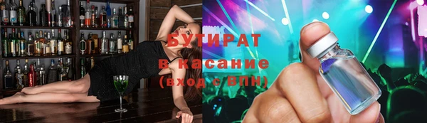 mdma Нефтегорск