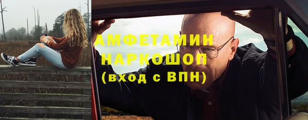 mdma Нефтегорск