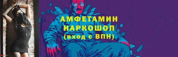 mdma Нефтегорск