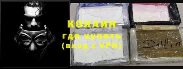 mdma Нефтегорск