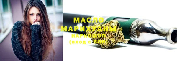 mdma Нефтегорск