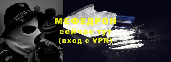 а пвп мука Нефтекумск