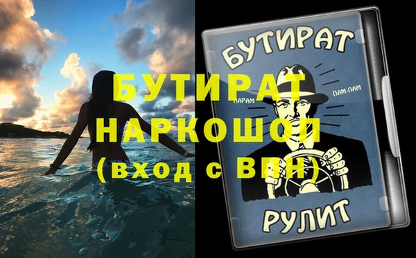 а пвп мука Нефтекумск