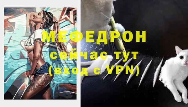 mdma Нефтегорск