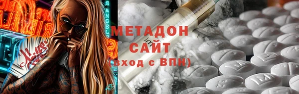 mdma Нефтегорск