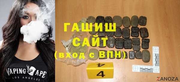 а пвп мука Нефтекумск