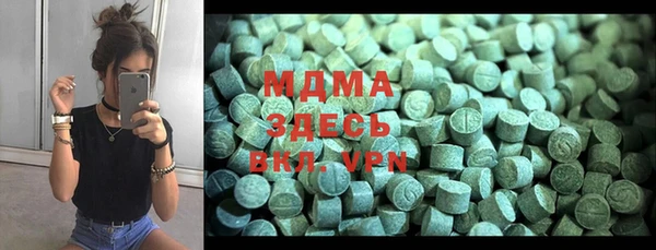 mdma Нефтегорск