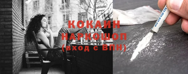 кокаин VHQ Нея