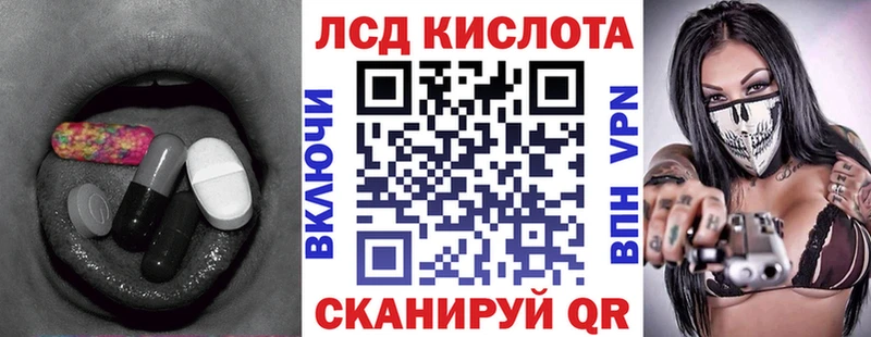 МЕГА онион darknet как зайти ЛСД экстази ecstasy Кострома