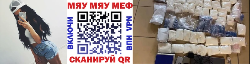 Мефедрон кристаллы где купить Кострома