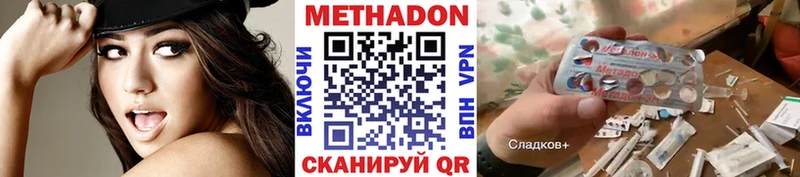 продажа наркотиков  Кострома  Метадон methadone 