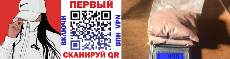 Метамфетамин Methamphetamine  Кострома 