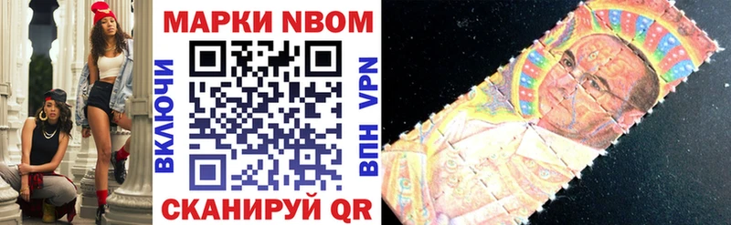 даркнет сайт MEGA как зайти Марки 25I-NBOMe 1500мкг Кострома