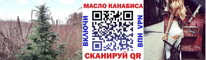 ТГК THC oil  цены наркотик  Кострома 
